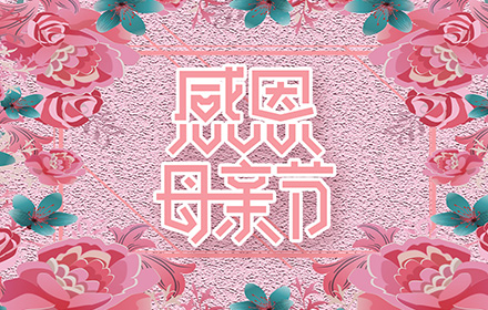 亞通資訊 | 莆田市首批深?？癸L(fēng)浪網(wǎng)箱下海完成錨固