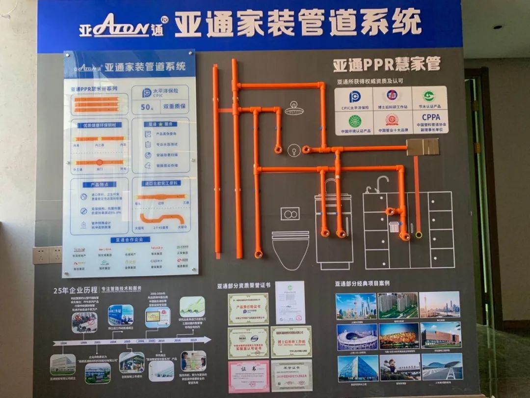 亞通家裝課堂 | 衛(wèi)生間管道裝修別心大，這幾條建議得提前看懂!