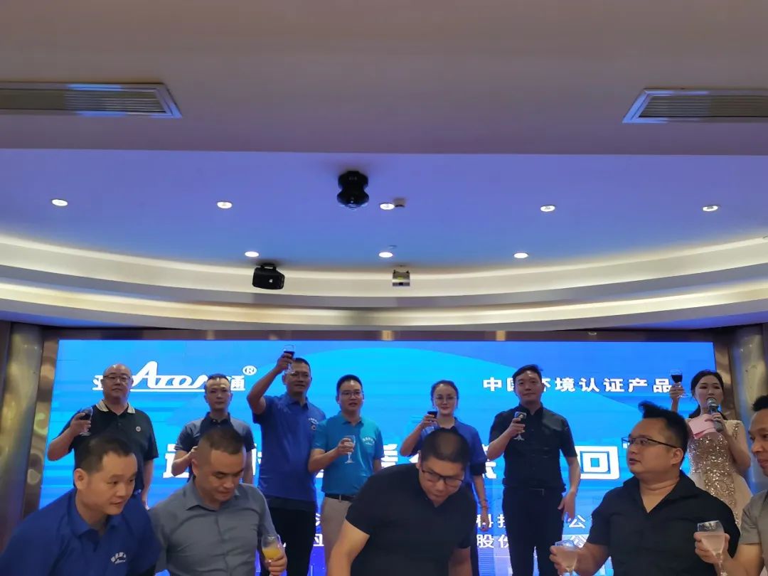 亞通家裝管福州區(qū)域2022年第二季度水電安裝王答謝會圓滿落幕！