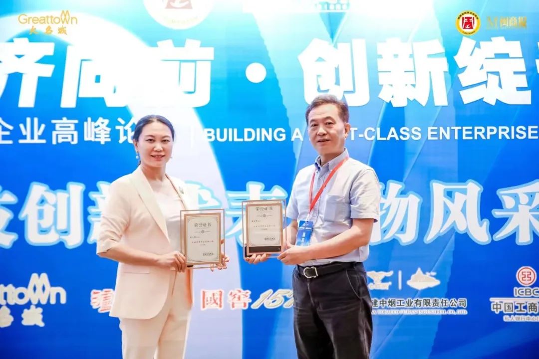 亞通公司總裁陳宏坤先生被授予『2021年度風云閩商科技創(chuàng)新人物』榮譽