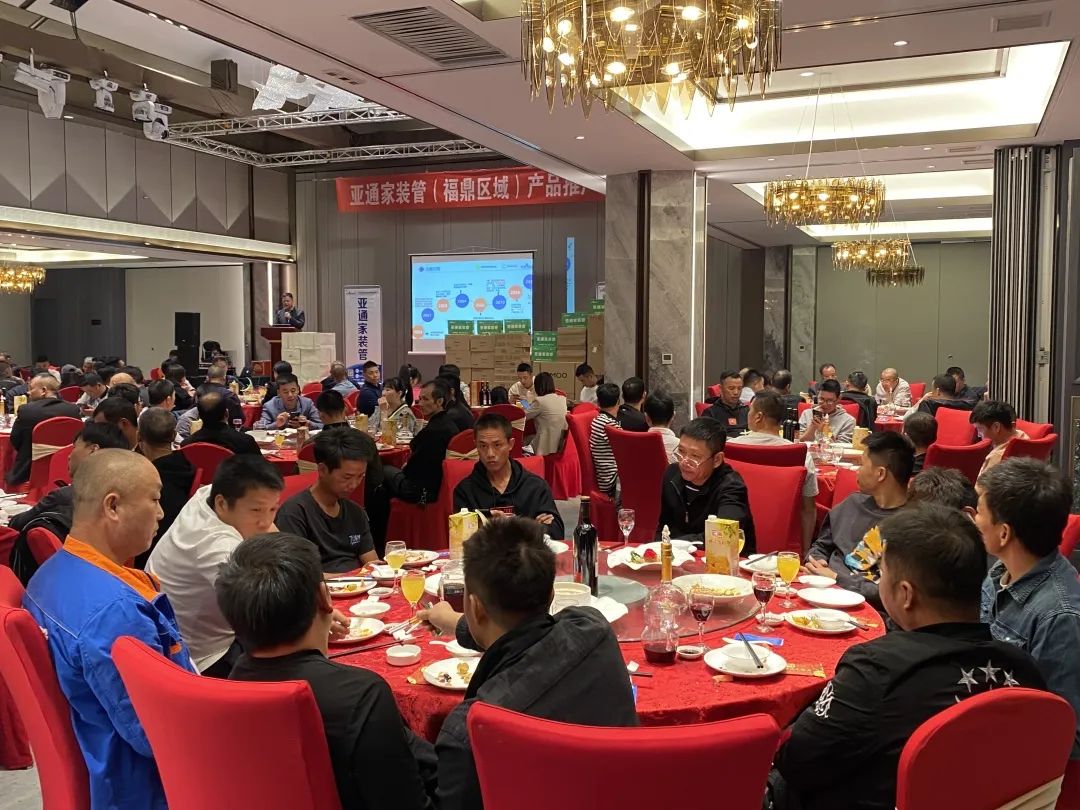 亞通資訊 | 攜手與共，亞通成功舉辦多場家裝產品推廣會