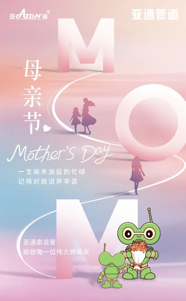 母親節(jié) | 一生柴米油鹽的忙碌，記得對(duì)她說(shuō)聲辛苦