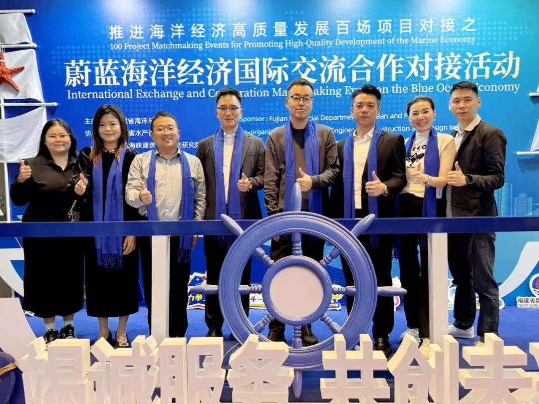 亞通新型海洋裝備亮相蔚藍(lán)海洋經(jīng)濟(jì)國際交流合作對(duì)接會(huì)